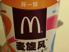 -麦当劳(山大路店)