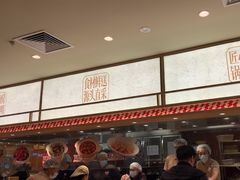 -乡村基·川味现炒大王(熙悦天街店)