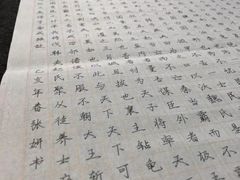 -汉翔书法丨书法·美术·硬笔·国画(望京校区)