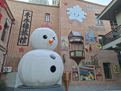 -中华巴洛克风情街