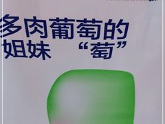 -喜茶(南京仙林金鹰店)