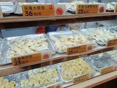-炳记云饺(德政总店)
