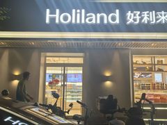 -好利来(东四店)