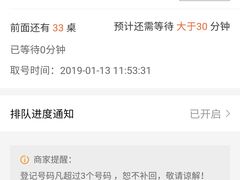 -又一间茶点轩(百汇广场店)