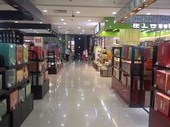 -悦喜客来购物广场(中山路店)