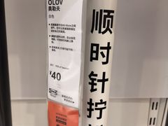 -宜家家居(四元桥商场店)