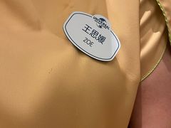 -环球影城莲花园 The Lotus Garden Universal Studios 