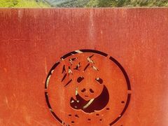 -卧龙中华大熊猫苑神树坪基地