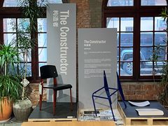 -设计共和 Design Republic(江宁路店)