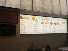 -莞翟蔴茶王(东莞记忆店)