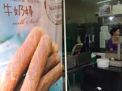 -闻酥园(青羊区文殊坊店)