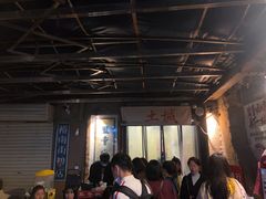 -盟重烧烤(东瓜山创始店)
