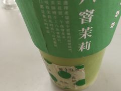 -叶子与茶(苏宁广场店)