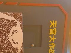 -导眼AR微密室逃脱(万丰海岸城店)