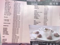 -捞王锅物料理(济南万象城店)