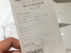 账单-813芭依珊 BAESAn(汇港购物中心店)
