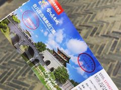 -台儿庄古城