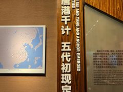 -中国港口博物馆