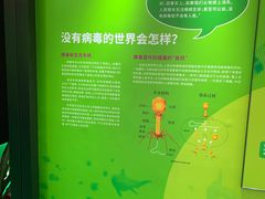 -广东科学中心
