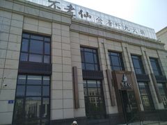 -不老仙金汤虾丸火锅