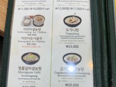 -神仙雪浓汤(明洞店)