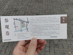 -上海崧泽遗址博物馆