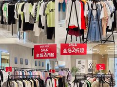 -苏宁广场·城市奥特莱斯(天府立交店)