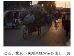 -四道口水产市场