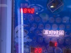 -天空之城游乐体验世界(义乌之心店)