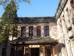-国家图书馆·古籍馆