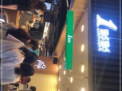 -1点点(新达汇三林店)