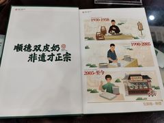 -民信老铺(人民路店)