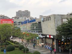 -证大大拇指广场(芳甸路店)