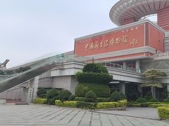 -中国闽台缘博物馆