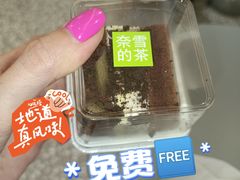 奥利奥布蕾小贝-奈雪的茶(天河城店)