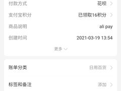 -山姆会员商店(杨桥西路店)