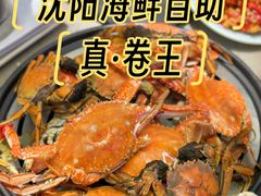 -乔哥铭洋海鲜自助(皇城恒隆广场店)