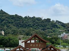 -广州神农草堂中医药博物馆