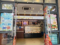 -红宝石·鲜奶小方(曲阳店)