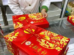 -北京稻香村(大都专卖店)