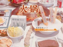 -香佰里重庆火锅(恒力博纳广场店)