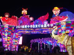 -深圳锦绣中华民俗村