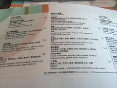 菜单-上海柏悦酒店·世纪100牛排馆