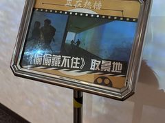 -诚毅科技探索中心