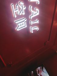 -爱空间美睫健康美甲