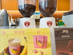 -JPG canteen(广州东山口店)