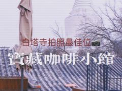 -火火咖啡&茶空间