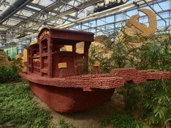 -兰陵国家农业公园