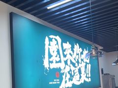 -园里前·私厨·福建菜(台江万达店)