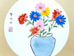 -汉翔书法丨书法·美术·硬笔·国画(望京校区)